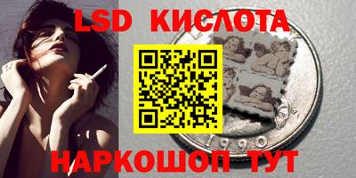 индика Волжск