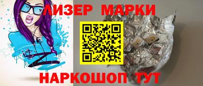 индика Волжск