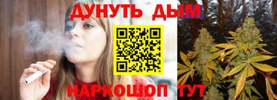 кокаин перу Гусь-Хрустальный