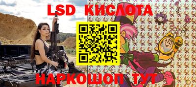 прущий лед Волгодонск