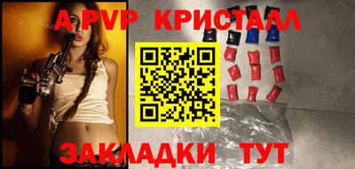 дурь Гай