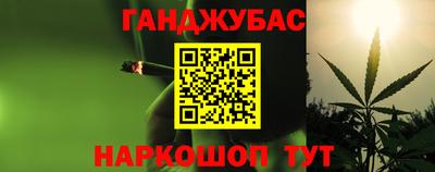 каннабис Гусиноозёрск
