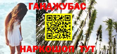 дурь Волжский