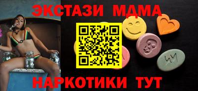 индика Волжск