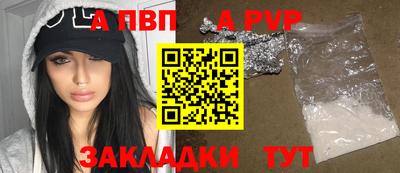 прущий лед Волгодонск