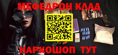 прущий лед Волгодонск