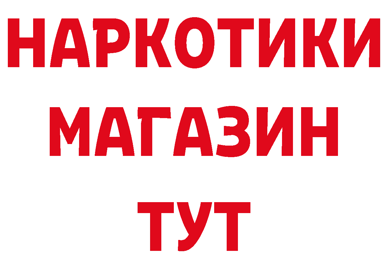 Амфетамин Розовый как войти это гидра Йошкар-Ола