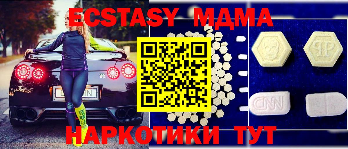 ГАШИШ  Йошкар-Ола  МЕФ   ТГК  А ПВП СОЛЬ кристаллы  ГЕРОИН  МЕТАДОН  Канабис  Cocaine  Кокаин 