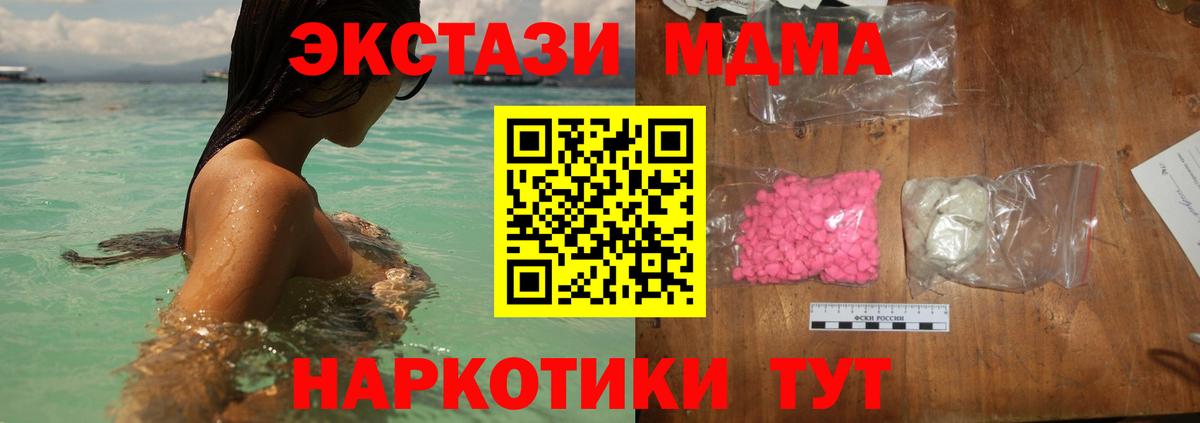 MDMA Molly Йошкар-Ола