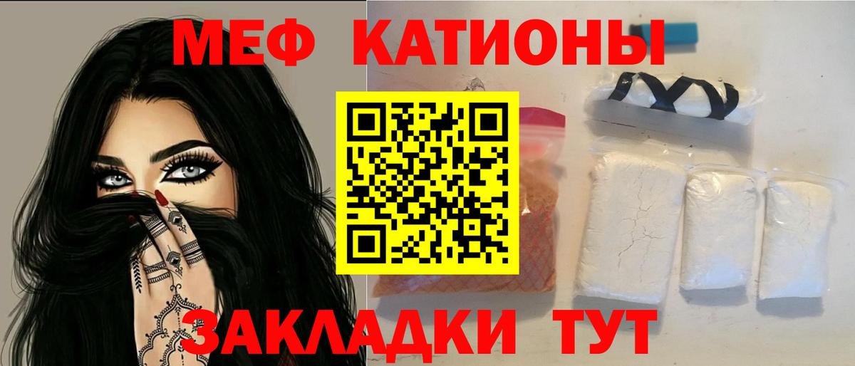 Мефедрон Йошкар-Ола