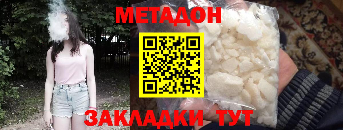  COCAIN Йошкар-Ола
