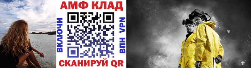 МЕТАМФЕТАМИН Methamphetamine  Йошкар-Ола 