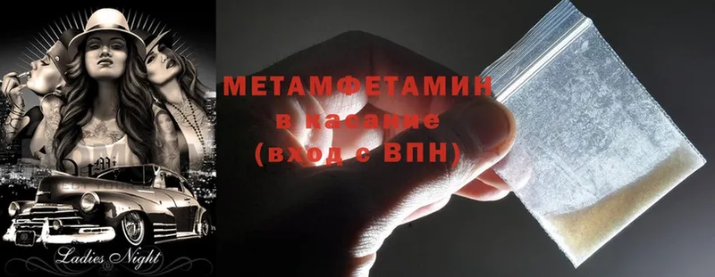 МЕТАМФЕТАМИН витя  Йошкар-Ола 