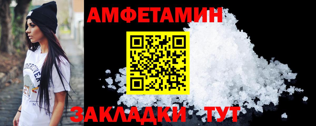 Первитин пудра Йошкар-Ола