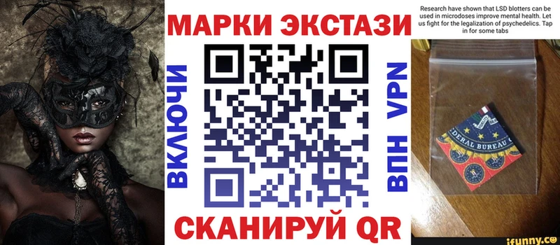 Наркотические марки 1,5мг  мега ТОР  площадка формула  Йошкар-Ола 