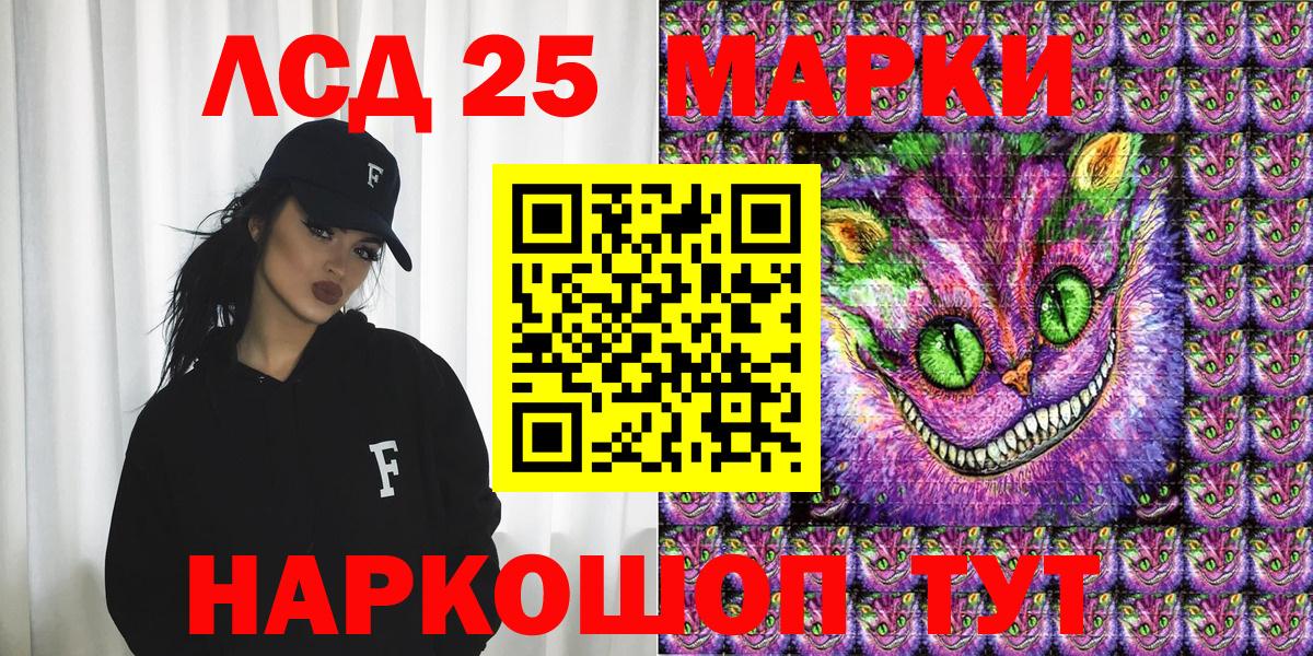 Марки N-bome 1,8мг  Йошкар-Ола 