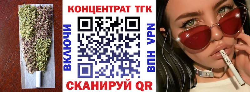 Дистиллят ТГК концентрат  Йошкар-Ола 