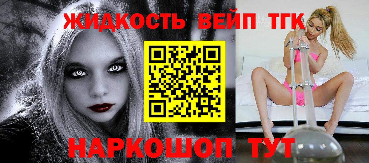 Йошкар-Ола  blacksprut ТОР  Вход с VPN  ТГК гашишное масло 