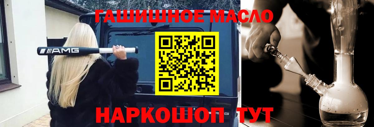 Дистиллят ТГК Wax Йошкар-Ола