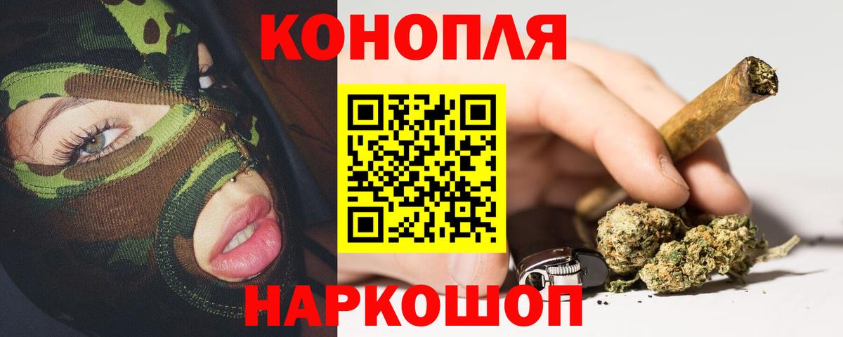 Мяу-Мяу  ГАШ  COCAIN  XTC  Кислота  Йошкар-Ола  Гашик  Вход с VPN 