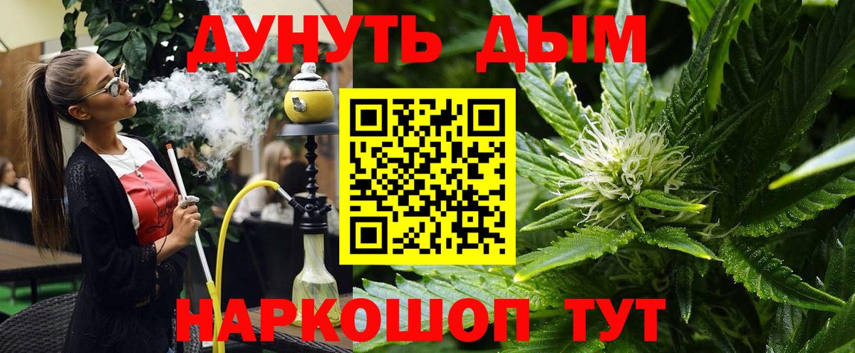 МАРИХУАНА LSD WEED Йошкар-Ола